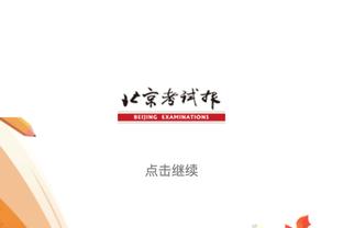 开云棋牌官网入口网址是什么呢截图3